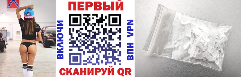 купить наркотики цена  Каменск-Шахтинский  Amphetamine Premium 