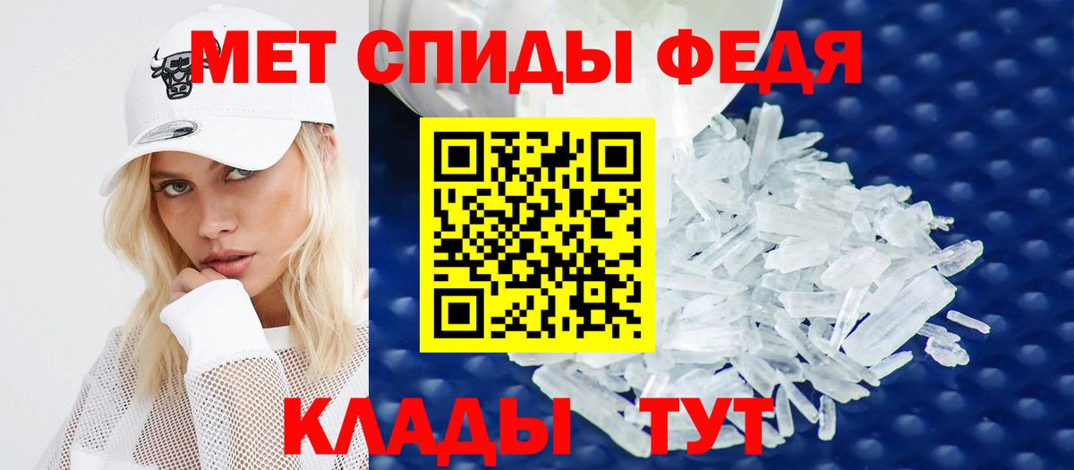 АМФЕТАМИН 97% Каменск-Шахтинский