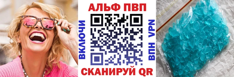 Альфа ПВП Crystall  omg онион  Каменск-Шахтинский 
