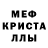 Метадон белоснежный bumbass