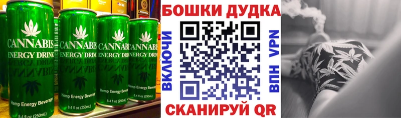магазин продажи наркотиков  Каменск-Шахтинский  Печенье с ТГК марихуана 