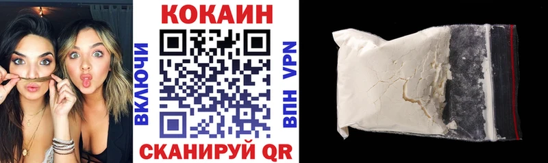 Кокаин Эквадор Каменск-Шахтинский