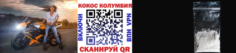КОКАИН Перу  сколько стоит  Каменск-Шахтинский 