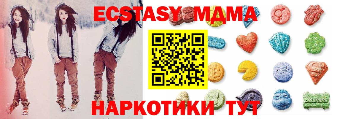 MDMA Каменск-Шахтинский