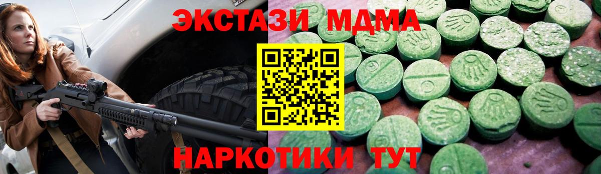 Ecstasy Punisher Каменск-Шахтинский