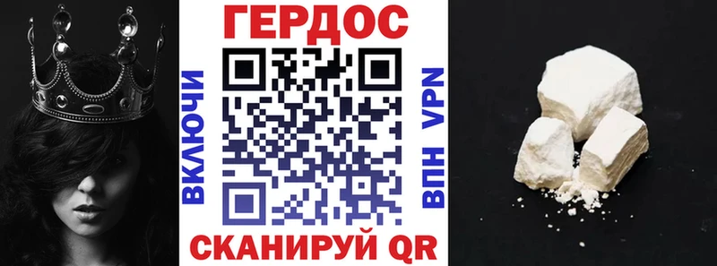 что такое наркотик  Каменск-Шахтинский  Героин Афган 