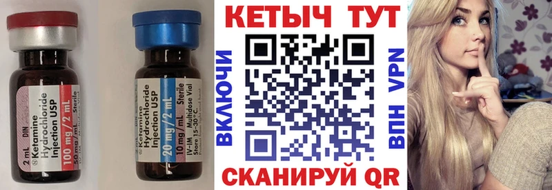 Кетамин ketamine  купить наркоту  Каменск-Шахтинский 