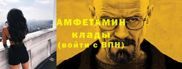 кокаин VHQ Каменка