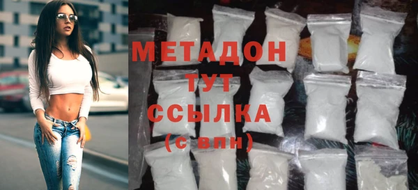 кокаин перу Каменск-Шахтинский