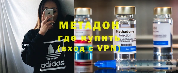 кокаин VHQ Каменка