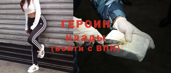 ПСИЛОЦИБИНОВЫЕ ГРИБЫ Семилуки