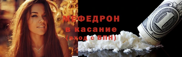 стафф Семикаракорск