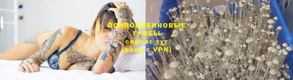 кокаин перу Каменск-Шахтинский