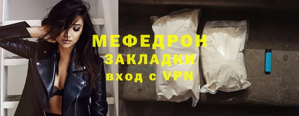 кокаин VHQ Каменка