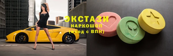 кокаин VHQ Каменка