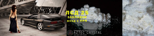 стафф Семикаракорск