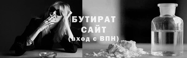 стафф Семикаракорск
