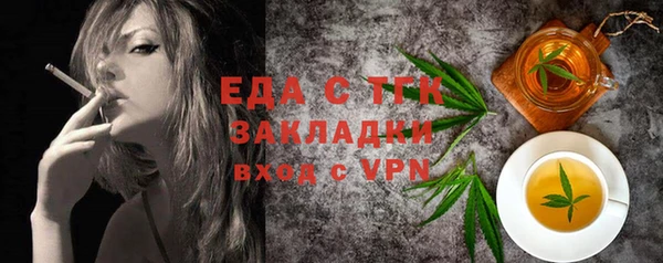 кокаин перу Каменск-Шахтинский