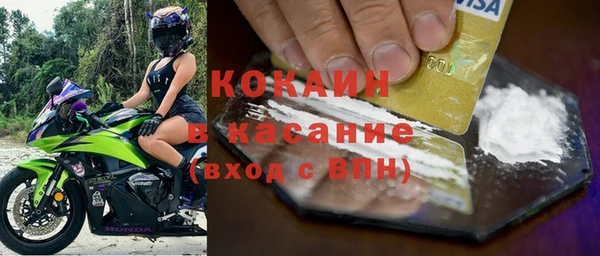 кокаин перу Каменск-Шахтинский