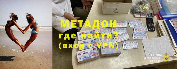 кокаин перу Каменск-Шахтинский