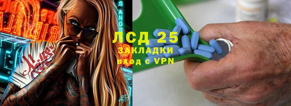 прущие крисы Семёнов