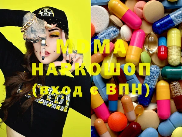 кокаин VHQ Каменка