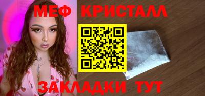 скорость Беслан