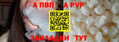 индика Бийск