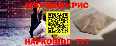 скорость Беслан