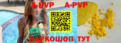 скорость Беслан