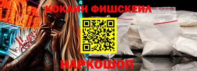 скорость Беслан