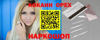 героин Берёзовский