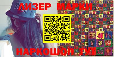 скорость Беслан
