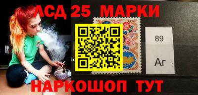 скорость Беслан