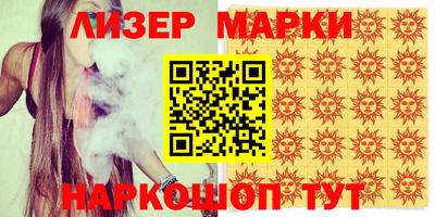 индика Бийск
