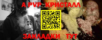 индика Бийск