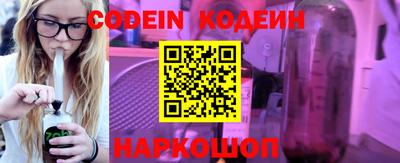 скорость Беслан