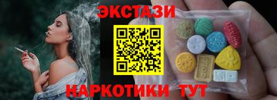 индика Бийск