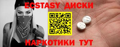 индика Бийск