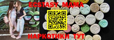 индика Бийск