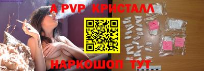 индика Бийск