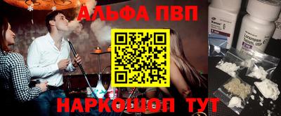 скорость Беслан