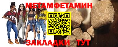 индика Бийск