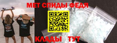 скорость Беслан