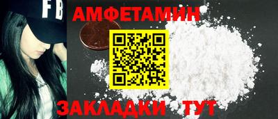 индика Бийск