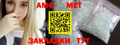 скорость Беслан
