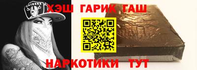 скорость Беслан