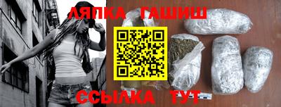 индика Бийск