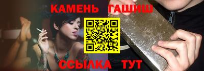 скорость Беслан