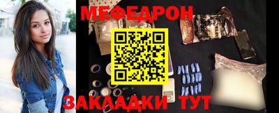 скорость Беслан